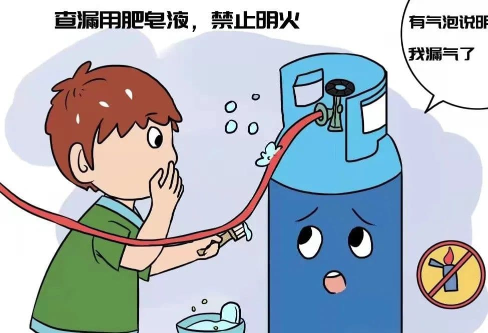 燃气知识：为什么液化气瓶不能装满呢？