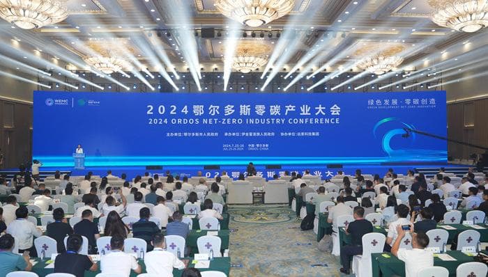 零碳供能、高比例储能配置，鄂尔多斯零碳产业园2.0版发布