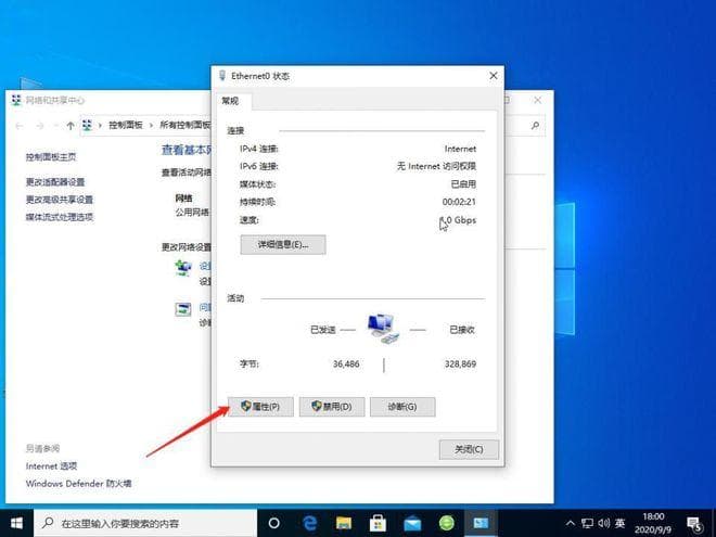 电脑没有WiFi选项怎么办？定位异常原因，只需4招快速解决