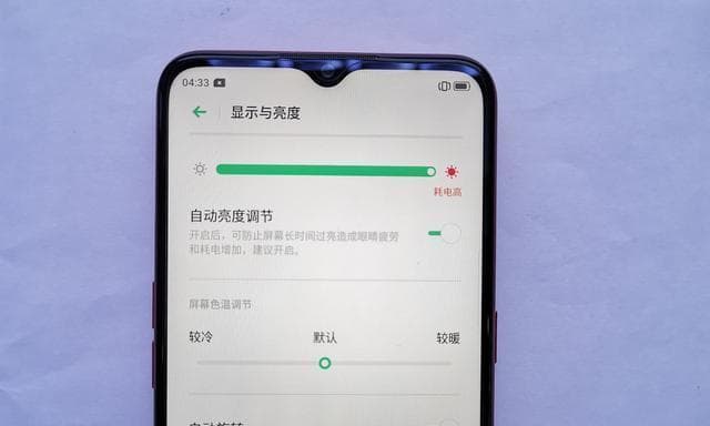 控制手机使用时间，提高生活质量（有效限制手机使用的方法及技巧）