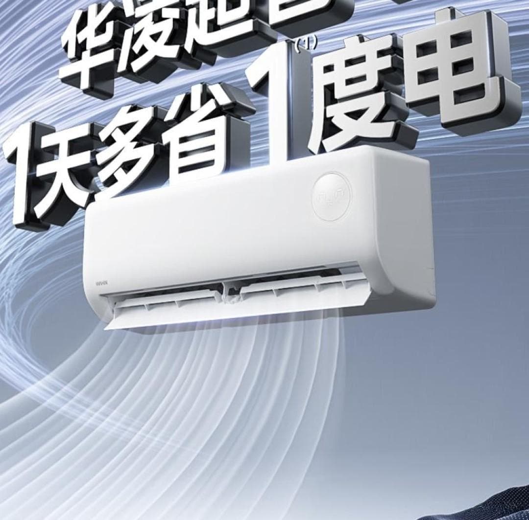 空调一级能效和三级能效多大区别？内行师傅实测揭晓，各有优势