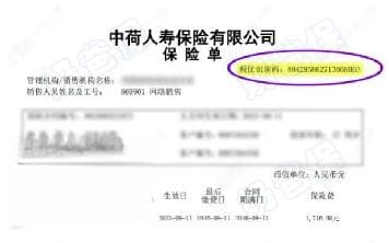 什么是税优健康险？有哪些产品？值不值得买呢？