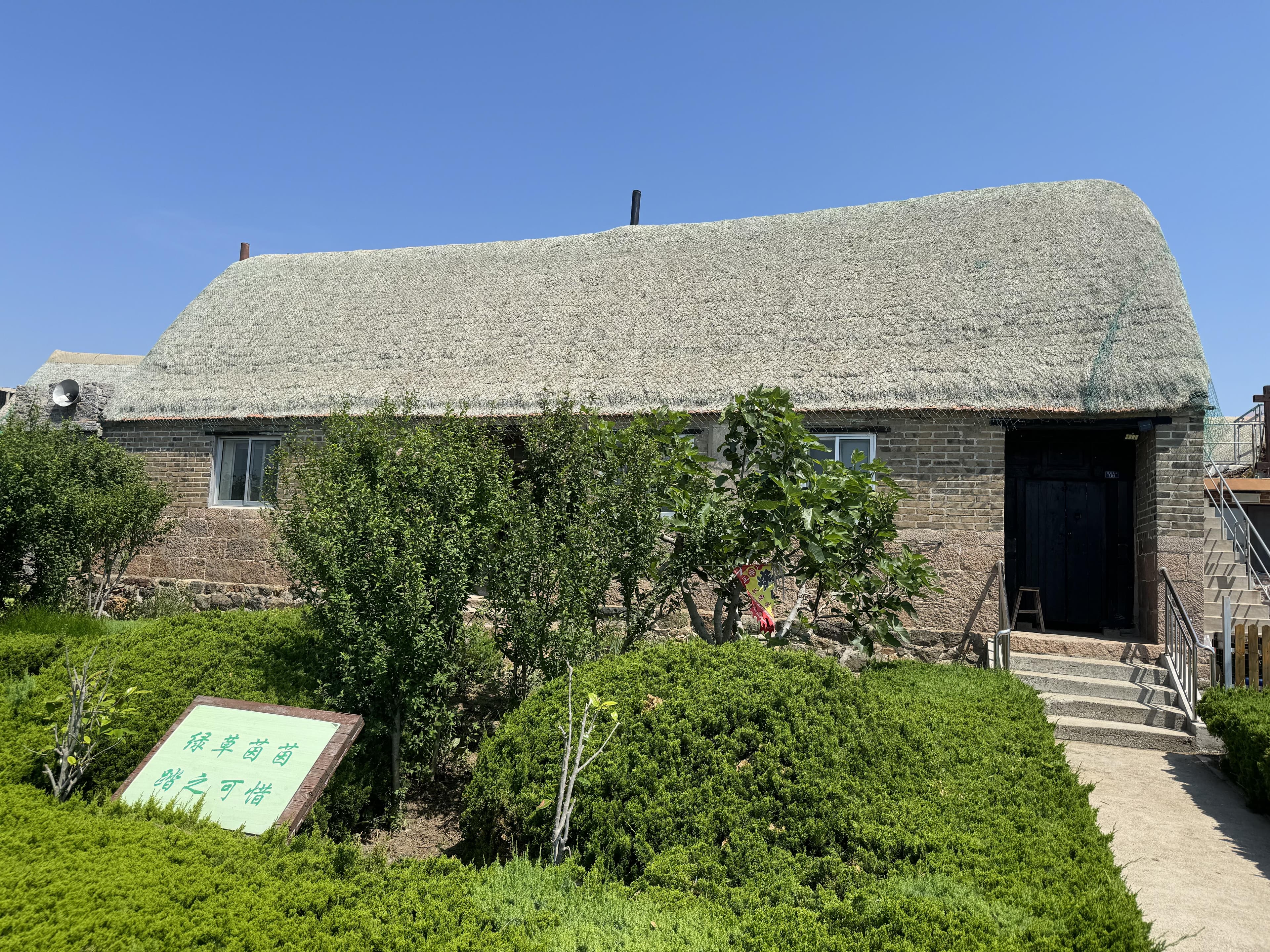 山东荣成：因地制宜保护传统民居 让传统村落留得住乡愁