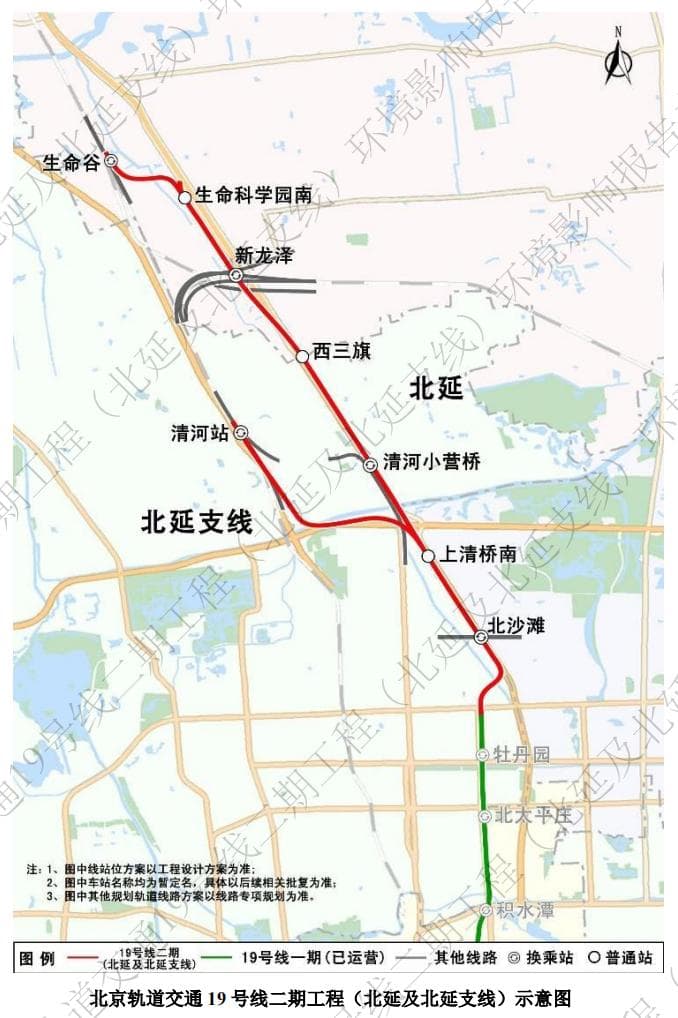 19号线北延环评通过：年内开工，设5座换乘站