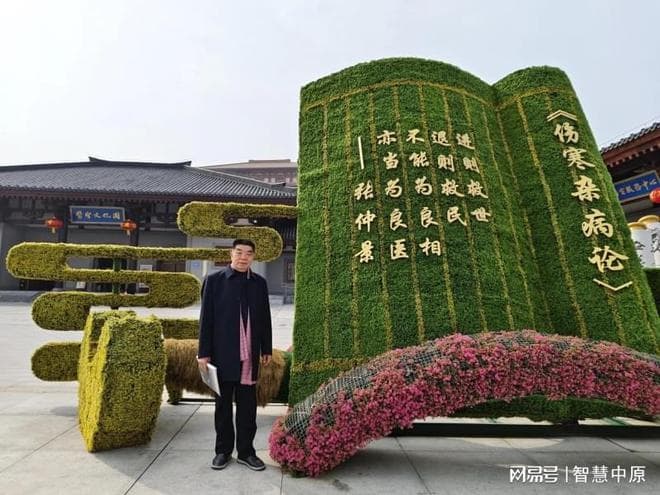 医圣精神薪火相传 后裔齐聚南阳医圣祠