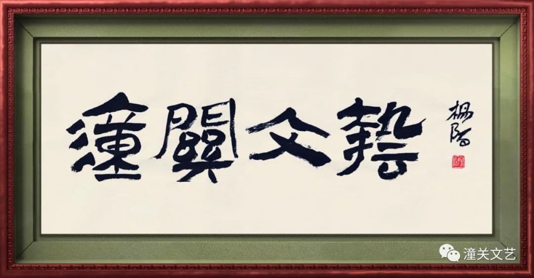 【散曲讲座】梁耿：《正宫·醉太平》浅析