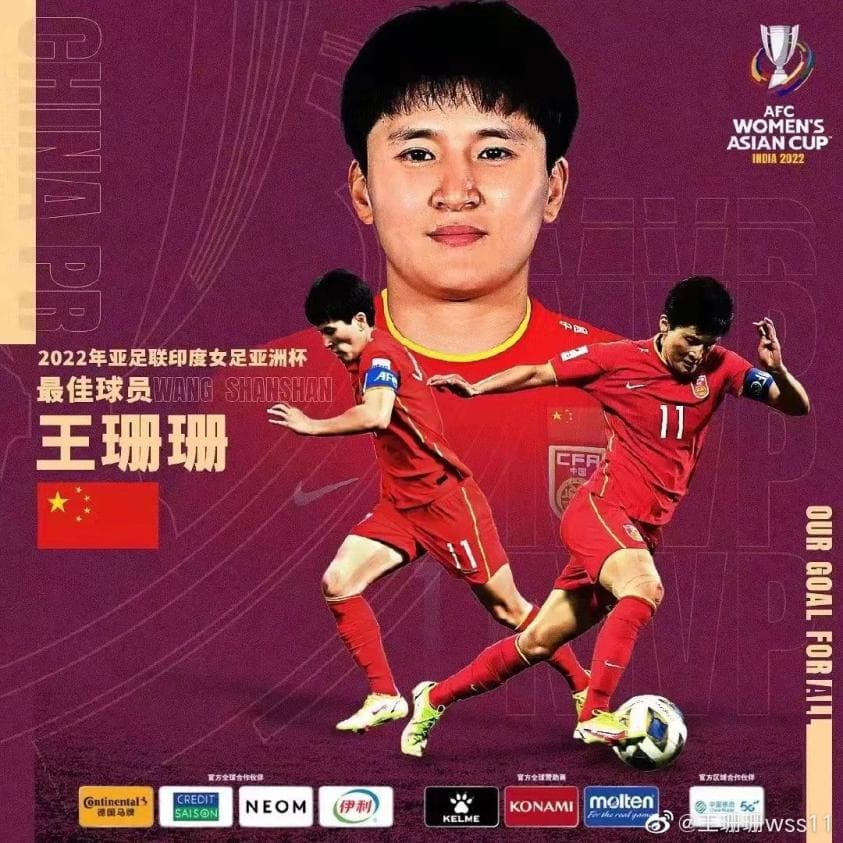 她是中国女足队长，也是天津这所小学的王老师……