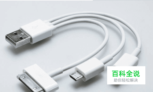 手机充电线有哪些种类？哪种数据线好用？
