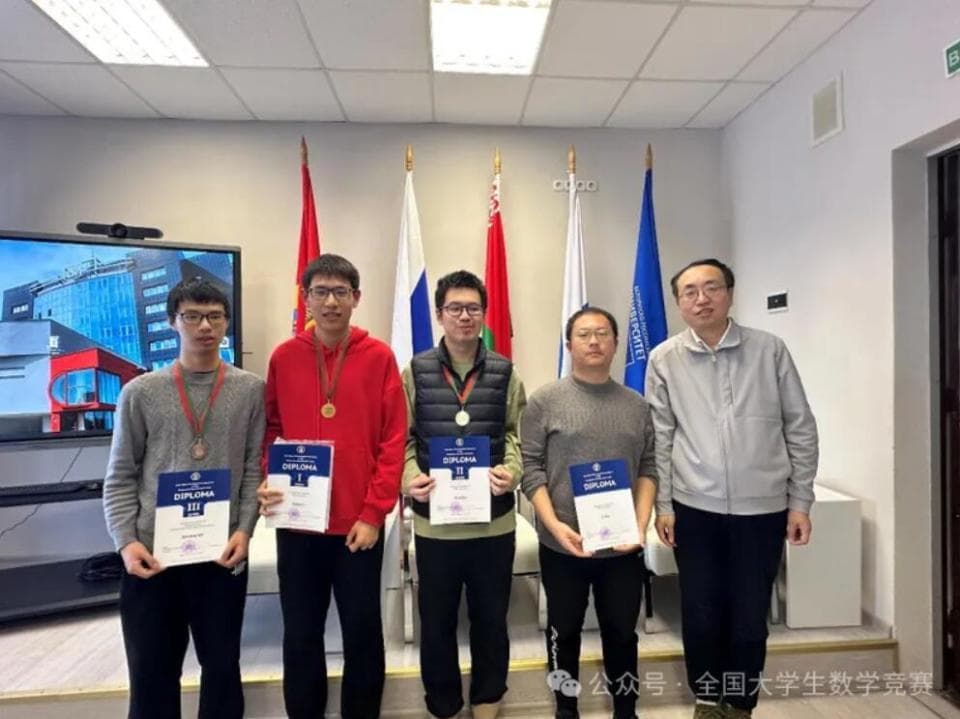 一场数学竞赛背后的中俄科技与教育合作