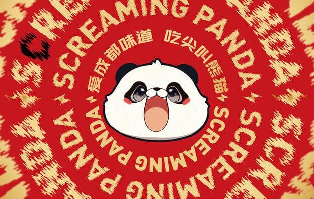 怎样在有限空间内打造特色中式就餐氛围