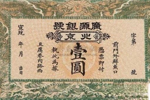 古人是怎么分辨银票真假的