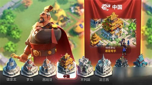 《万国觉醒》新手开局攻略：如何选择初始国家？
