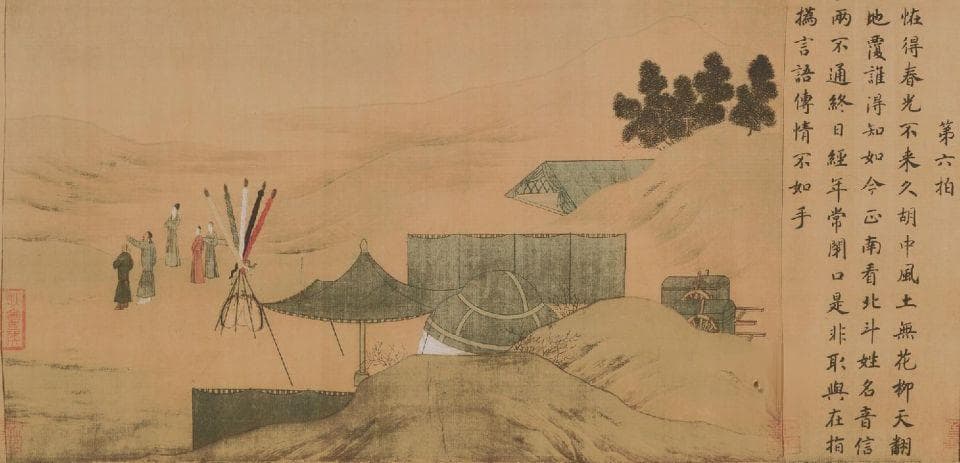 星空向往：探索古画中的浩瀚宇宙