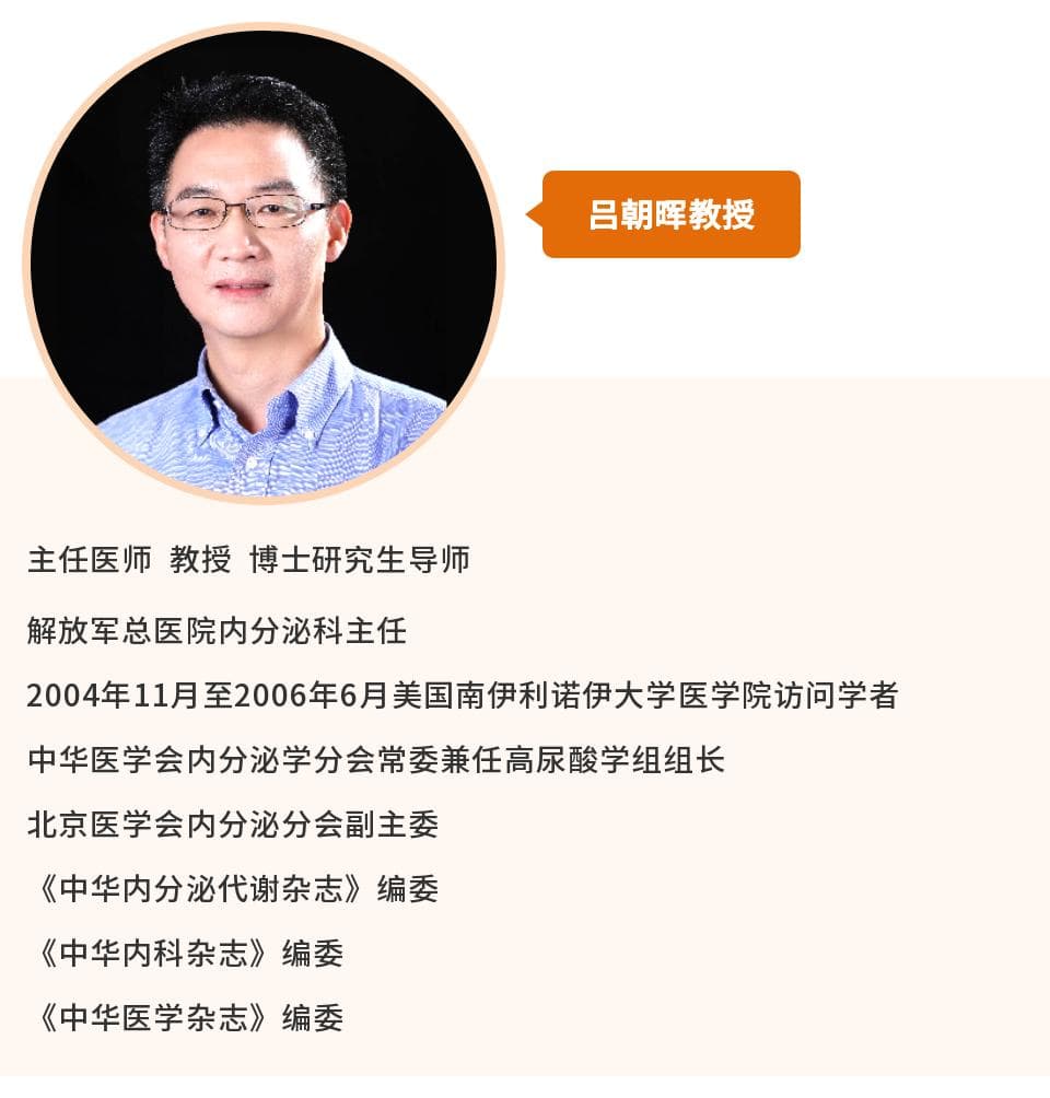 出现这 4 个特征的糖尿病患者，应注意排查这种罕见病