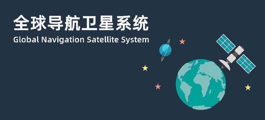 搞懂RTK定位，看这一篇就够了