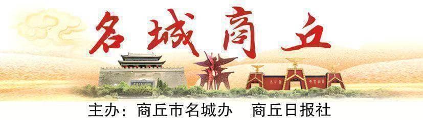 河南商丘古城：“北门锁钥”拱辰门
