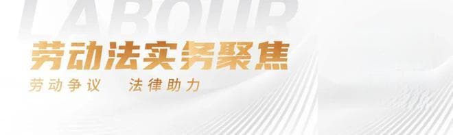 单位破产后一分钱都要不回来？职工债权受法律保护丨劳动争议29