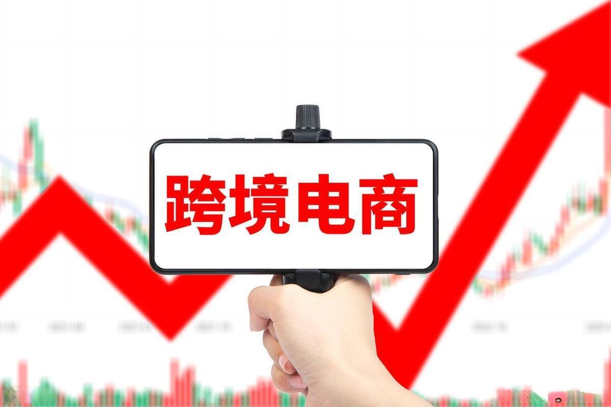 优化客户体验：跨境电商销售跟踪全攻略