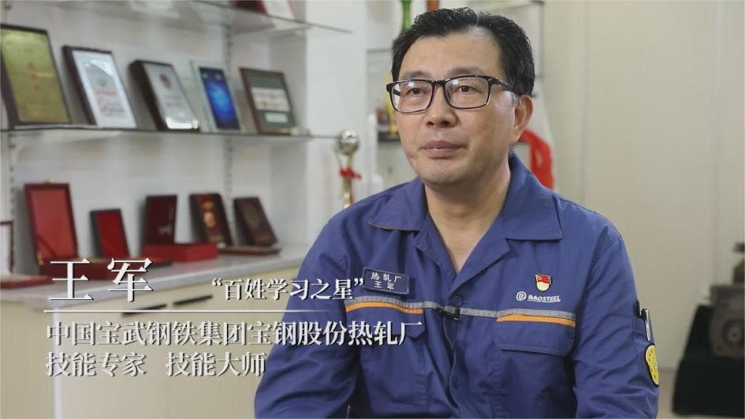 从普通工人到“蓝领科学家”，有多远？