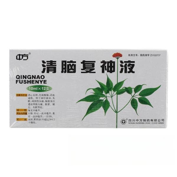清脑复神液治疗头痛失眠，酒精过敏禁用