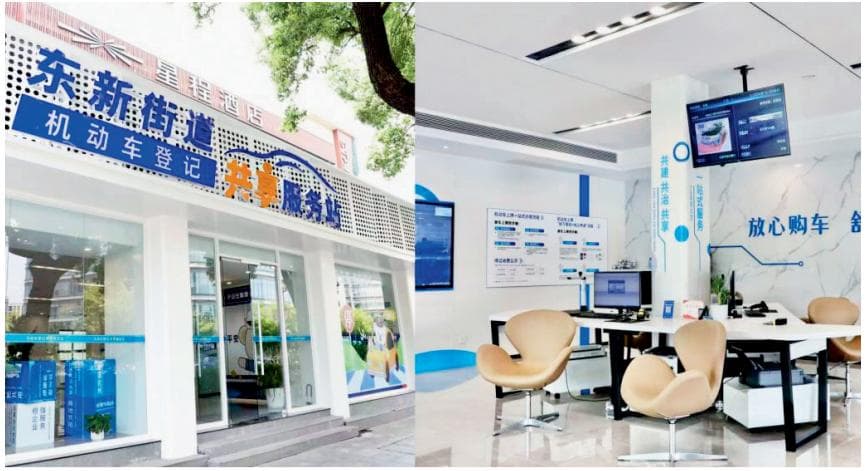 杭州：实施“三大改革” 打造现代化车管所