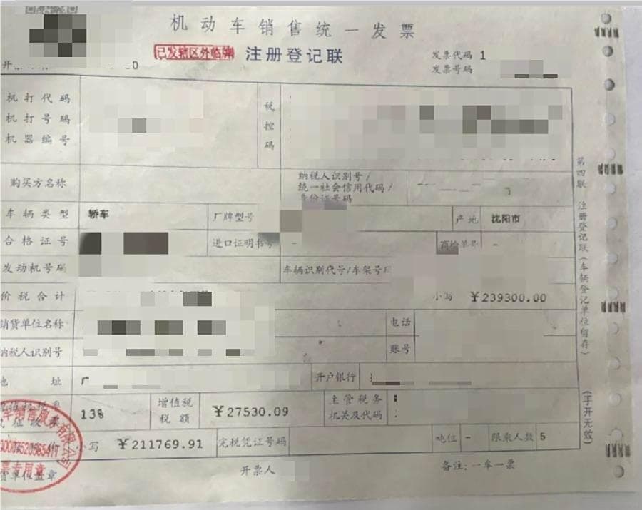 提车必备：14项重要资料清单及用途详解