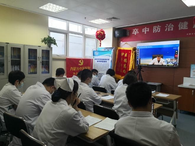 内蒙古自治区中医院与北京天坛医院成功完成疑难病例远程会诊