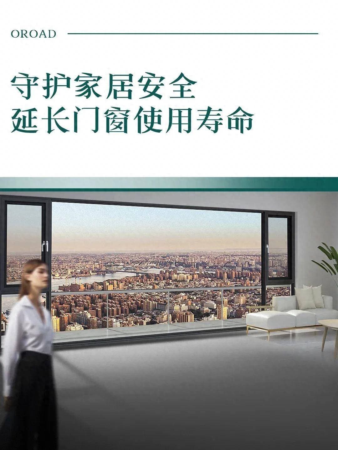 门窗保养小贴士：执手保养是关键