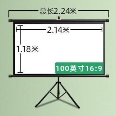 投影幕布选购指南：材质、尺寸、品牌全解析