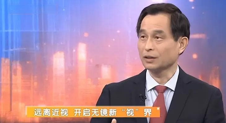开学第一课 | 守护「瞳」年，近视防控需趁早