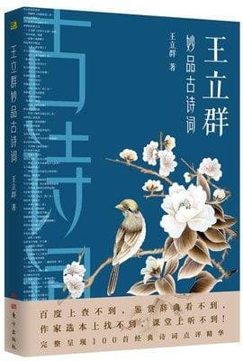 诗经起名：最美名字背后的诗意与传承