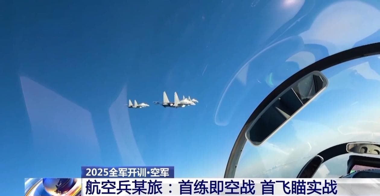 首练即空战 首飞瞄实战！他们把空中战术比武融入训练