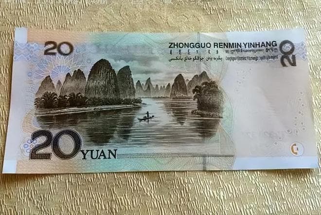 不起眼的20元纸币，这几种别再花了，已经不是面值了。