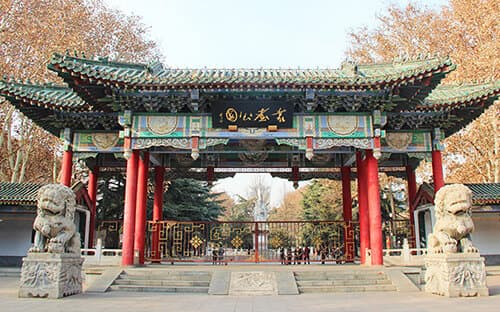 邯郸市丛台公园：千年古迹与现代园林的完美融合
