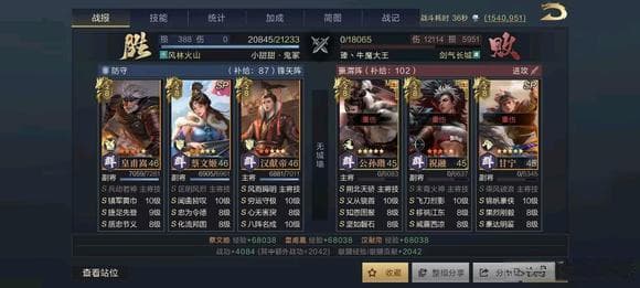 率土之滨新武将群甘宁阵容推荐：三大国家队搭配攻略