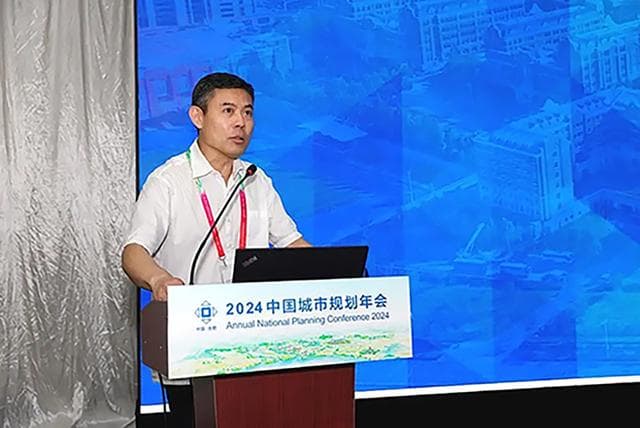 2024中国城市规划年会：规划赋能城市功能品质活力