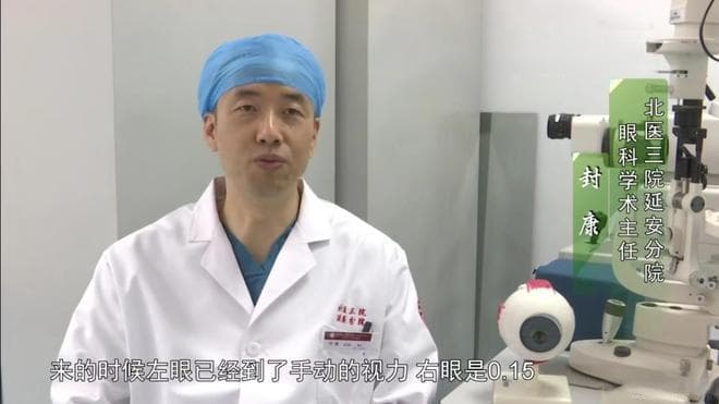 后巩膜加固术术后注意事项全解析
