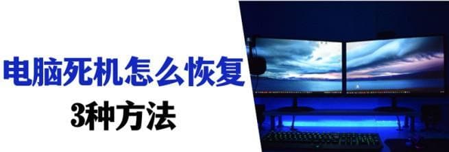 强制电脑关机或重启的方法（快速解决电脑问题的技巧与技术）