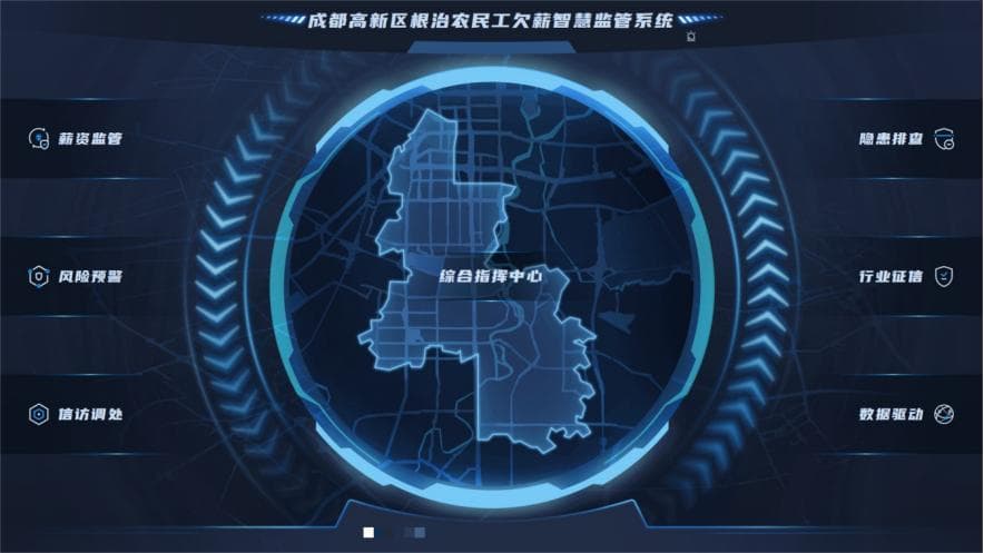 “数据要素×”大赛优秀案例 | 数据赋能建筑业高质量发展