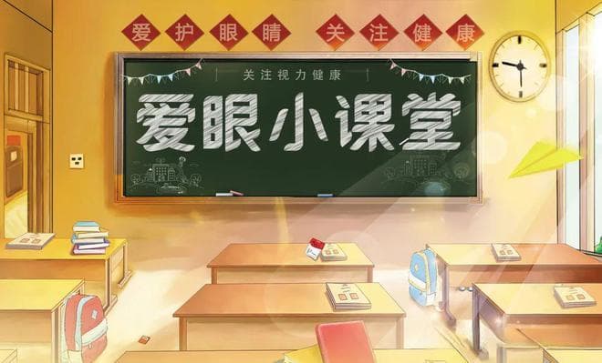 蓝光的危害与防护：从眼部健康到睡眠质量