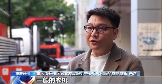 农机购买享补贴 机械化作业让种地更轻松