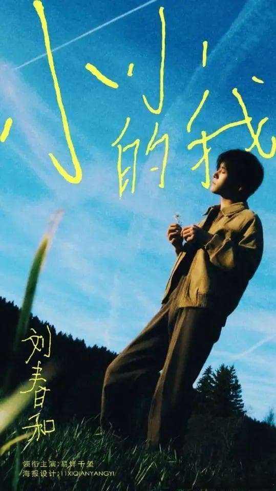 看《小小的我》：法律对残疾人出行有哪些特殊规定？