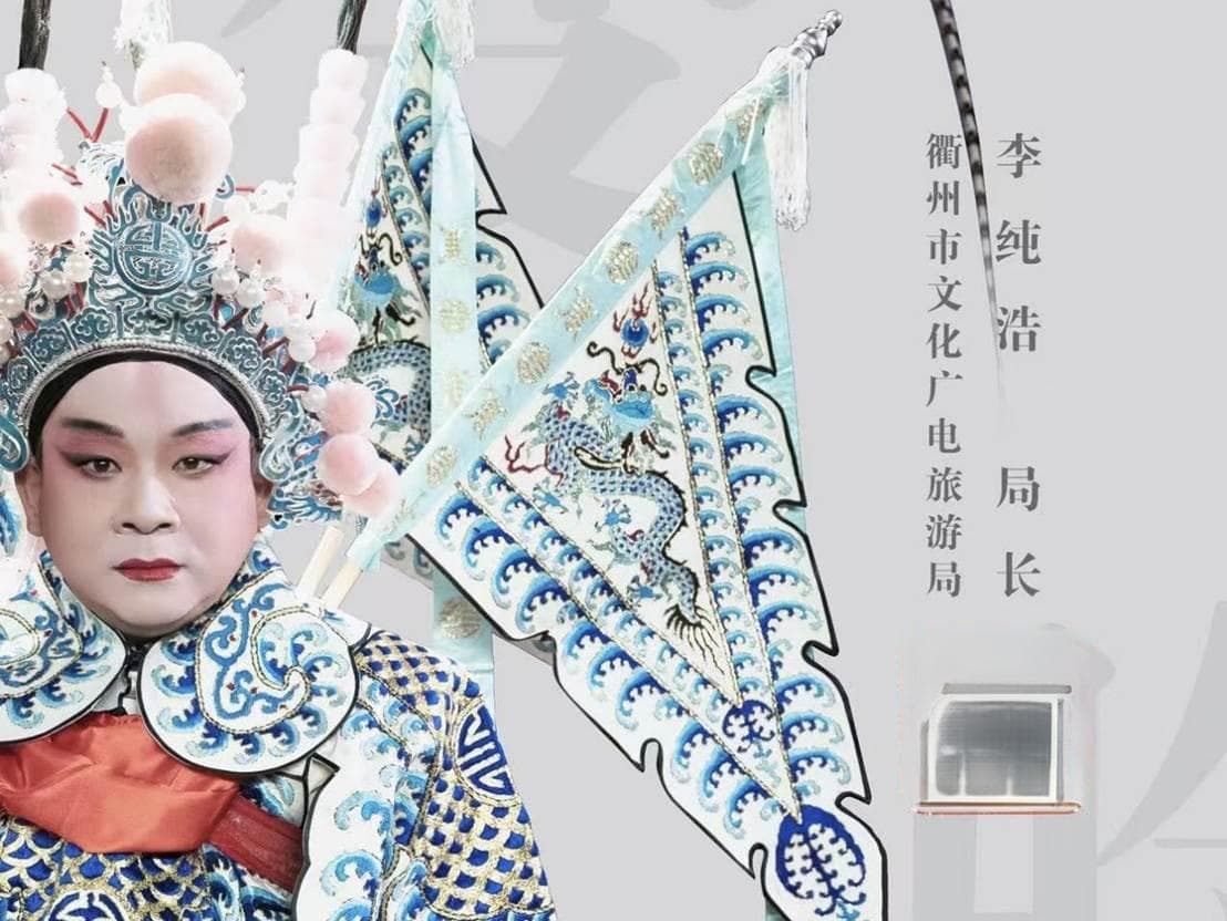 悠悠千年，江南儒城成长记