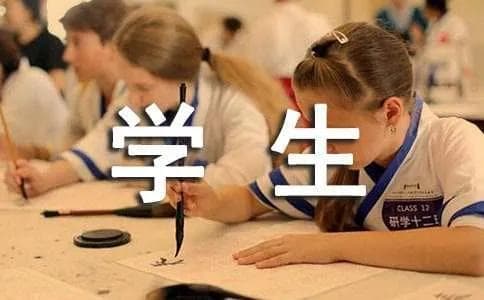 如何提高高职学生顶岗实习