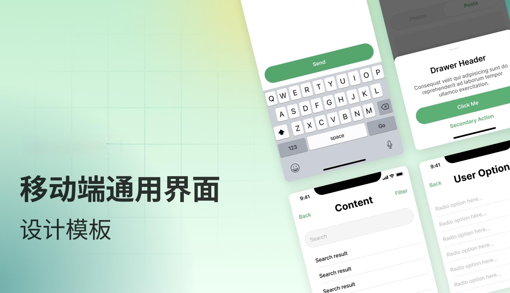 最常用的 10 种设计字体及特征