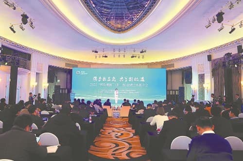 从大湾区到长三角 成都开启新一轮投资促进系列活动