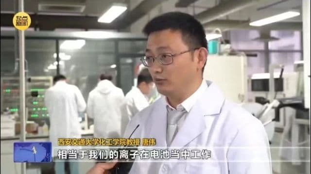冬天不用再伺候“电动爹”了，西安团队研发出抗低温钠电池