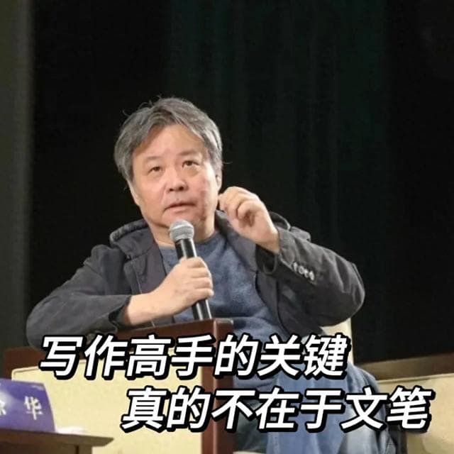 写作高手的关键不在于文笔，而在于写出画面感！