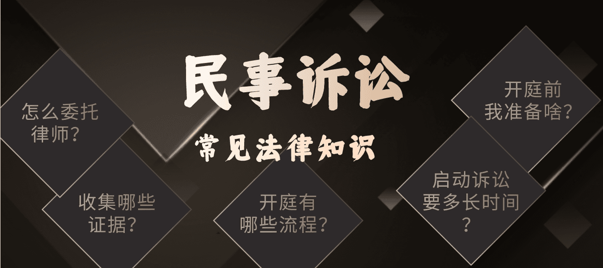 民事诉讼庭审流程详解：从开庭到宣判的完整步骤