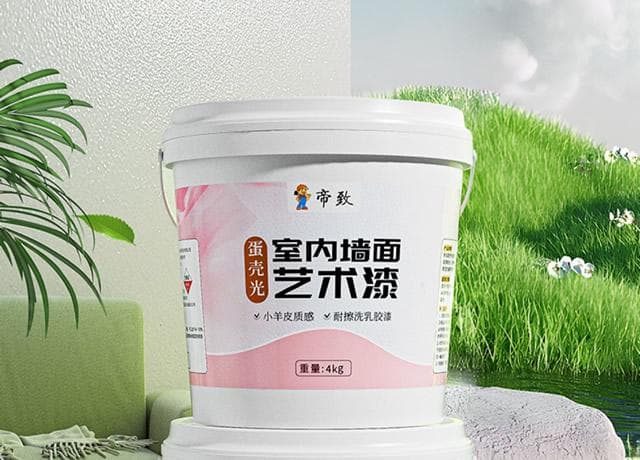 艺术漆施工全攻略：从基层处理到最终验收